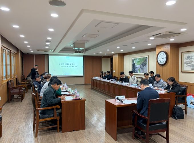 '안전문화운동 추진 협의회'