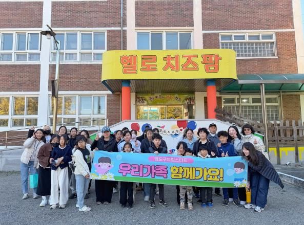 영도구 드림스타트 가족나들이 ‘우리가족 함께가요!’ 추진