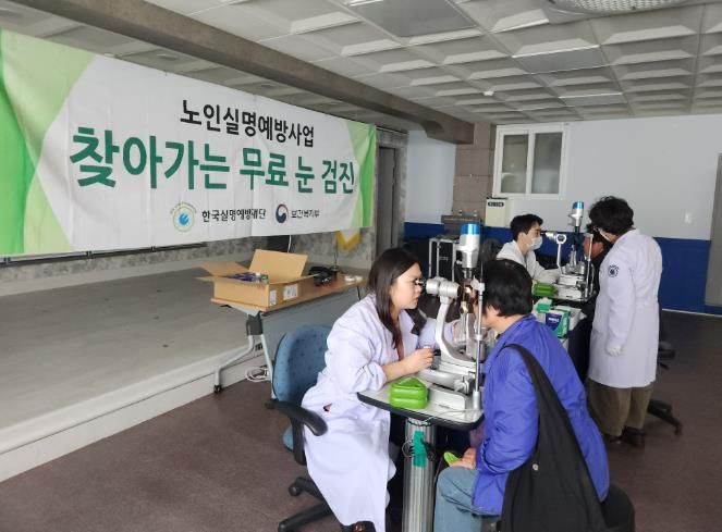 청도군, 의료취약지역 어르신 무료 안(眼)검진 실시