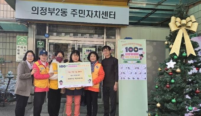 의정부시 의정부2동 적십자봉사회, 100일간 사랑릴레이 성금 20만 원 전달