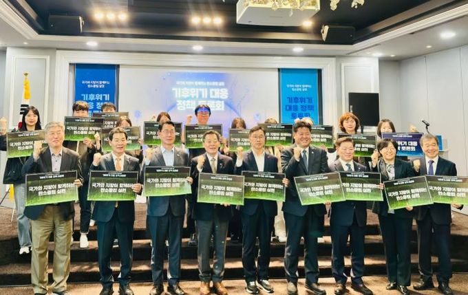권익현 부안군수, 국회 기후위기 대응 정책 토론회 참석