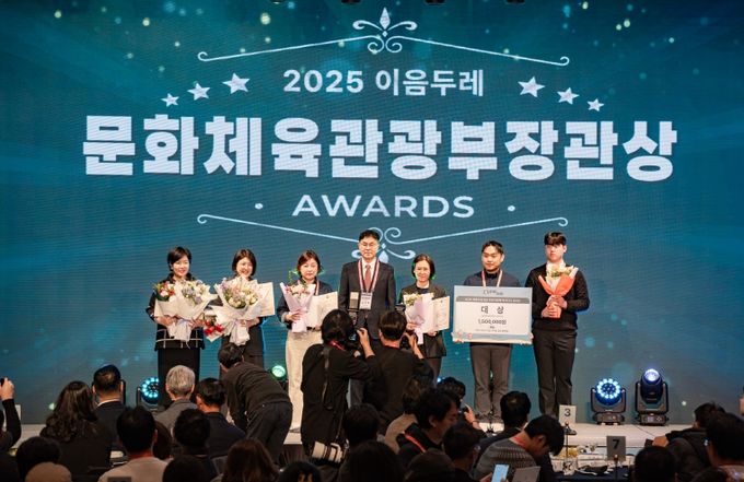 영암관광두레 김은진 피디 문체부 장관상