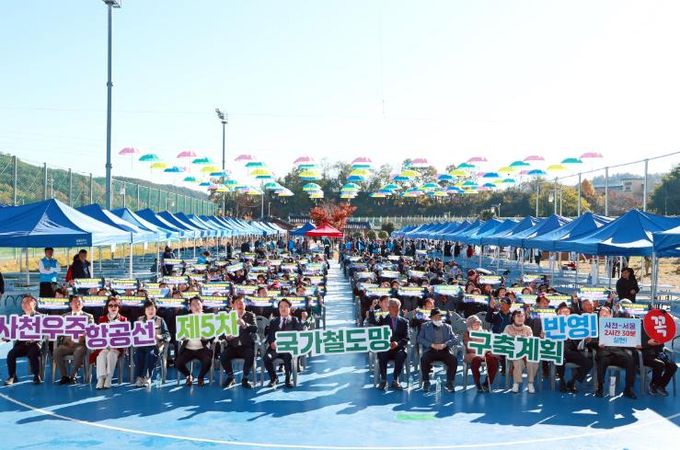 제31회 곤양면민 체육대회 및 한마당 잔치에서 “사천우주항공선 국가철도망 반영” 캠페인 전개