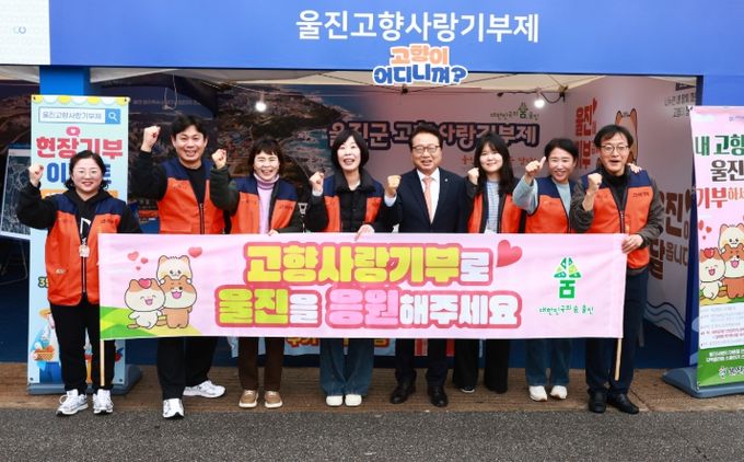 고향사랑기부제 답례품·공급업체 공개모집