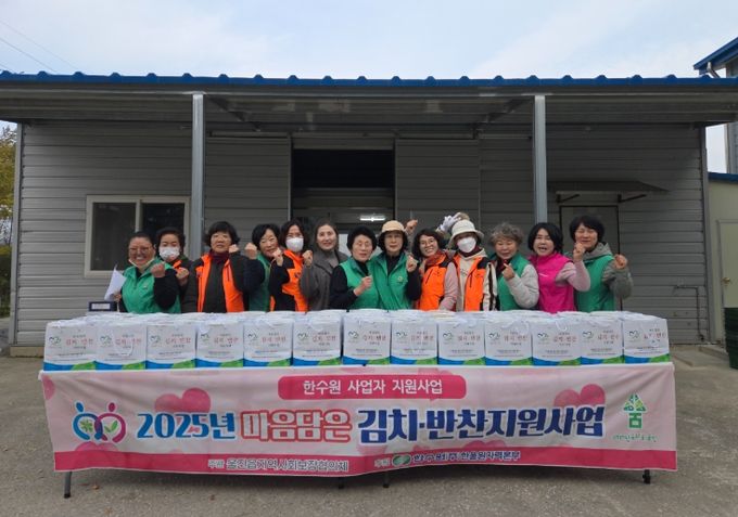 울진읍 지역사회보장협의체, 복지사각지대 103가구에 김장김치 전달