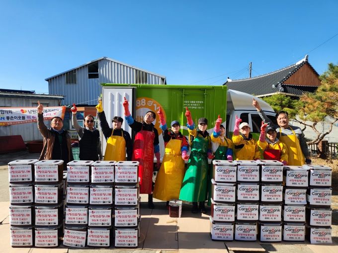 23회째 이어져 온 사랑의 김장나눔