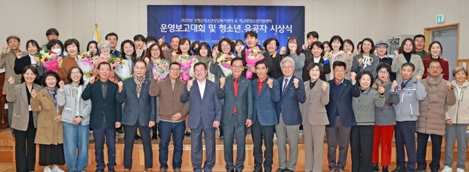 산청군, 청소년 기관 운영보고대회 개최