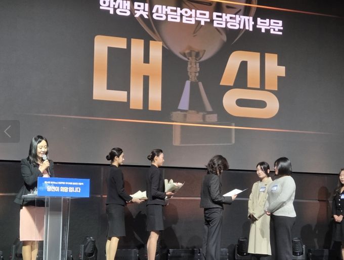 대구시교육청, ‘위(Wee) 프로젝트 우수사례 공모전’에서 대상