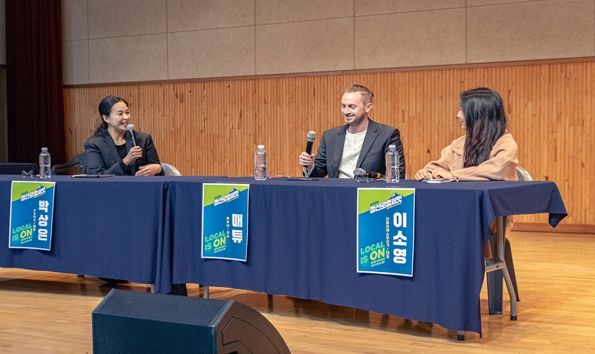 ‘청년이 켠 정선’, 로컬의 가능성을 열다...정선로컬써밋 성황리에 마무리