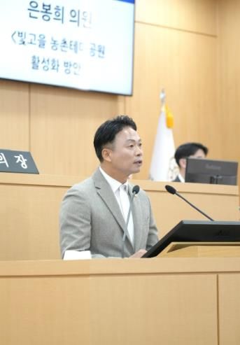 남구의회 은봉희 의원, 제316회 정례회 1차 본회의 5분 발언 “빛고을 농촌테마공원 활성화 방안”