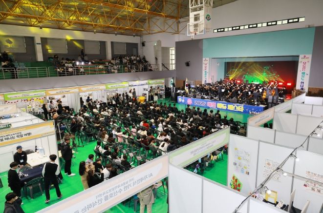 2025 예천 에듀 페스타