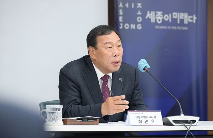 확대간부회의(정책기획관)