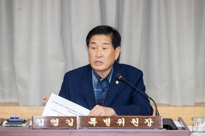 김영길 예산결산특별위원장