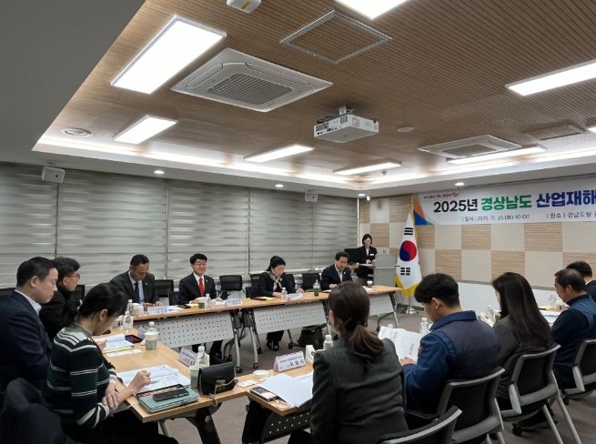 산업재해예방위원회