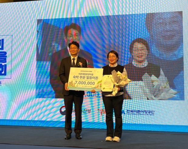 군산 신시도 어촌체험휴양마을 ‘일등 어촌’ 선정