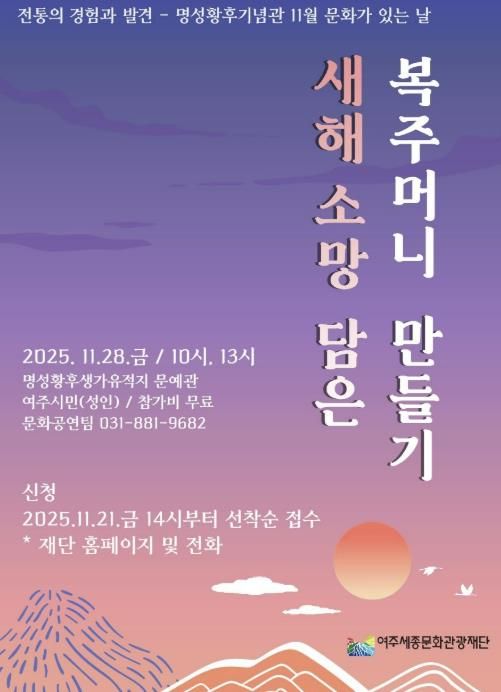 프로그램 포스터