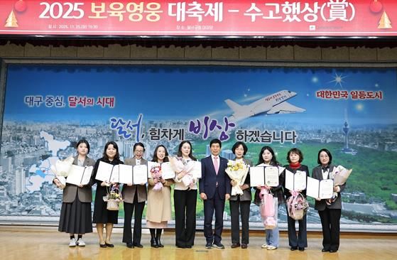 달서구, 유공 보육교직원 시상 및 역량강화 교육 실시