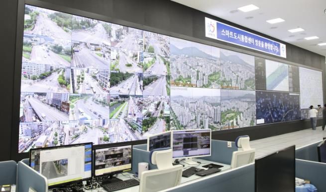 안양시 스마트도시통합센터