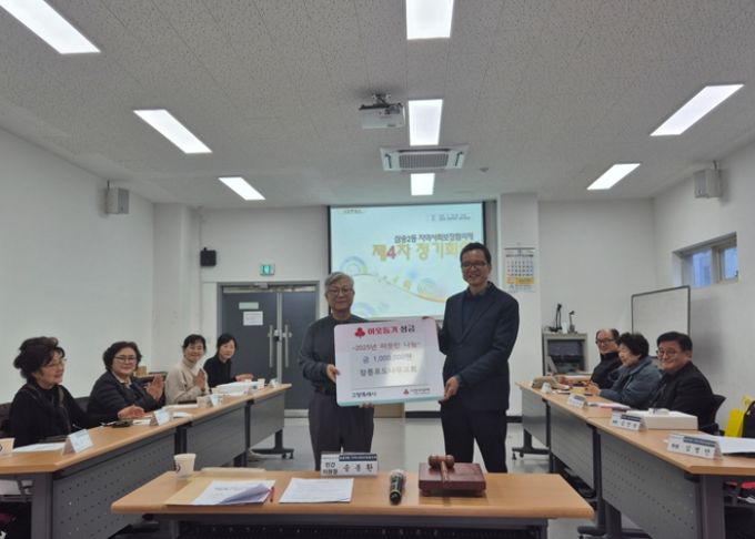 창릉포도나무교회, 고양시 삼송2동에 성금 100만 원 기탁