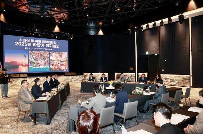 사천-남해-하동 행정협의회, 2025년 하반기 정기회 개최