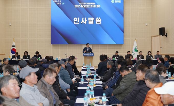 이상익 함평군수 연설 및 질의답변, 군민 만남 사진