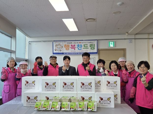 아름동지사협, 김장김치 120㎏ 취약계층에 전달