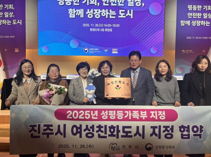 시민과 함께 만든 ‘여성친화도시’ 재지정