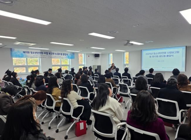 울주군청소년상담복지센터, 사업보고회 및 꿈드림졸업식 개최