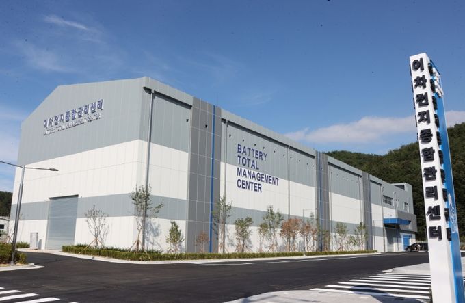 이차전지종합관리센터 전경