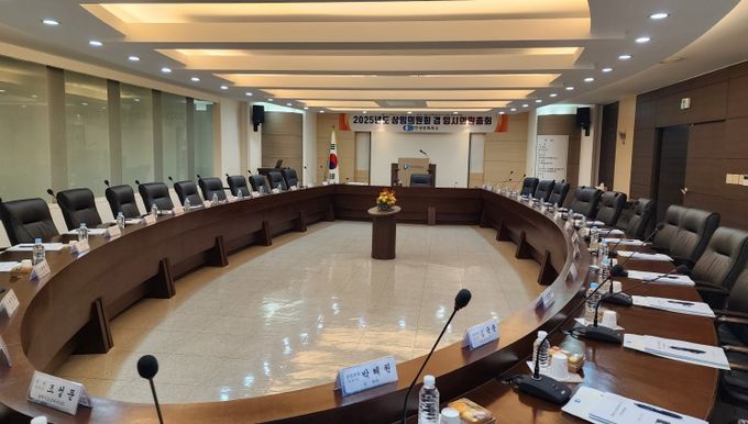 2025 상임의원회 및 임시의원총회