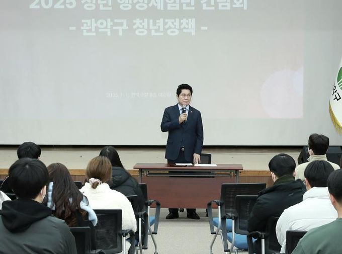 지난 1월 청년행정체험단에 참여한 청년들에게 응원의 말을 전하는 박준희 관악구청장