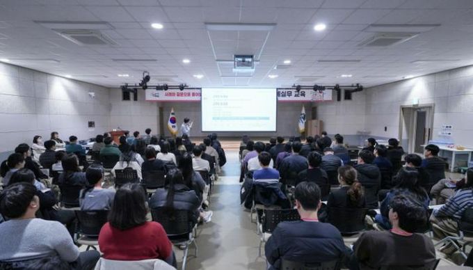 태백시, 2025년 지방회계실무 교육 실시