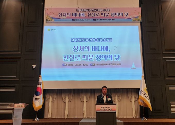 토론회