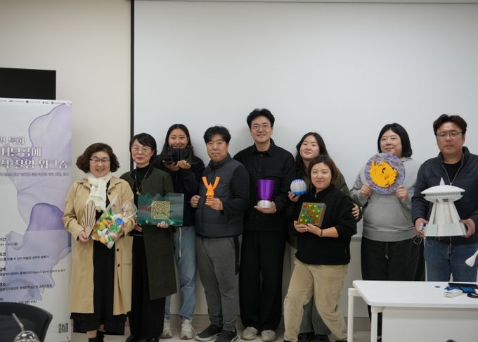<지역특화 디지털공예 제작·촬영 워크숍> 단체사진