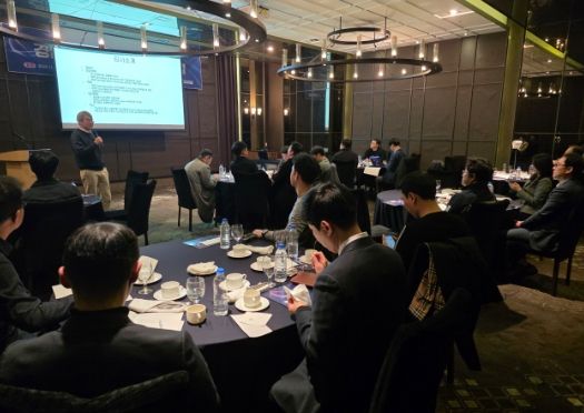 경상남도 차세대 경영인 소통 포럼