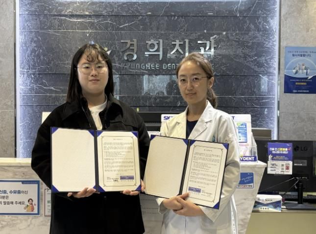 당진시여자단기청소년쉼터-경희바른이주니어치과의원 업무협약 체결