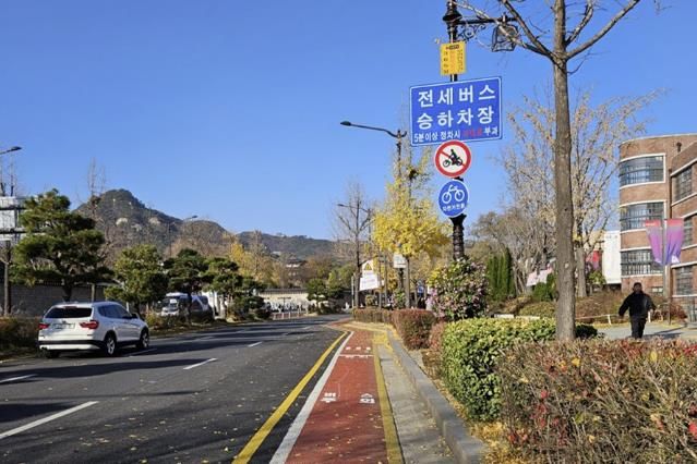 전세버스 승하차장(삼청로)