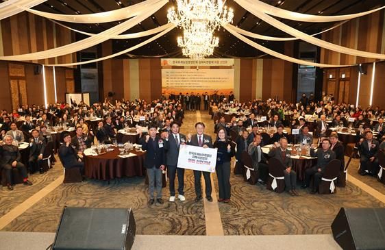 김해시 후계농업경영인 “나눔과 상생으로 하나되다”