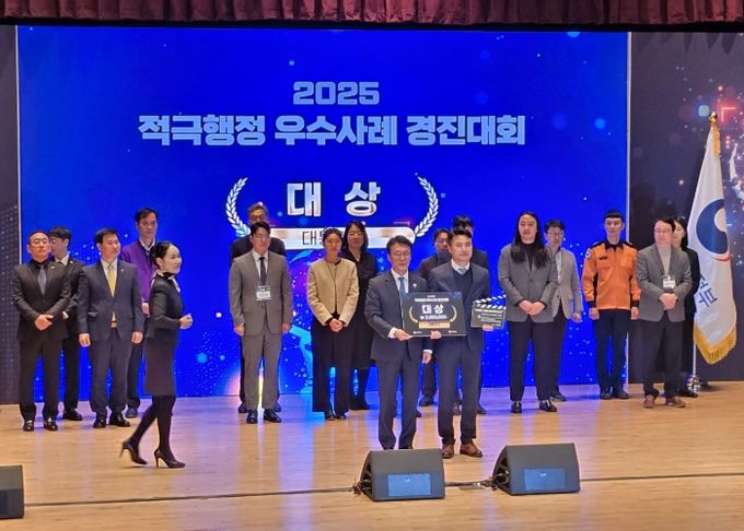 광주광역시, ‘적극행정 경진대회’ 전국 1위…대통령상
