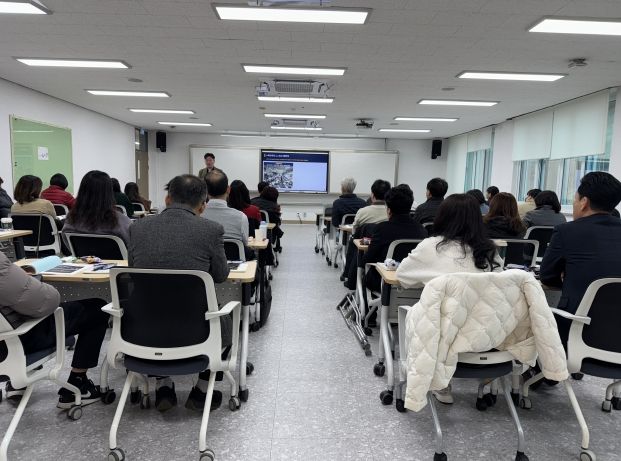 대전교육연수원, 시대가 요구하는 미래역량 키우기(2기) 교육 성료