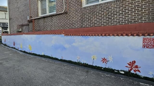 2025년 동두천시 중앙동 주민자치 특색사업 '벽화조성' 추진