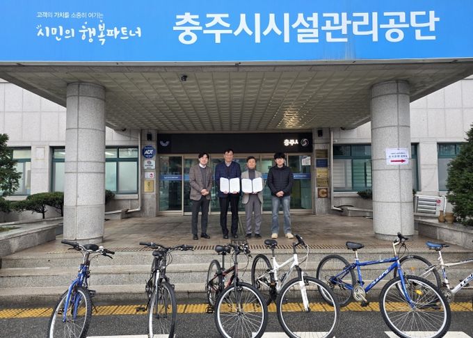충주시시설관리공단, ‘리사이클(Re-Cycle)충주’시범 운영