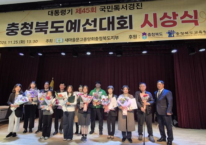 평생열린학교 독서경진대회 한용철