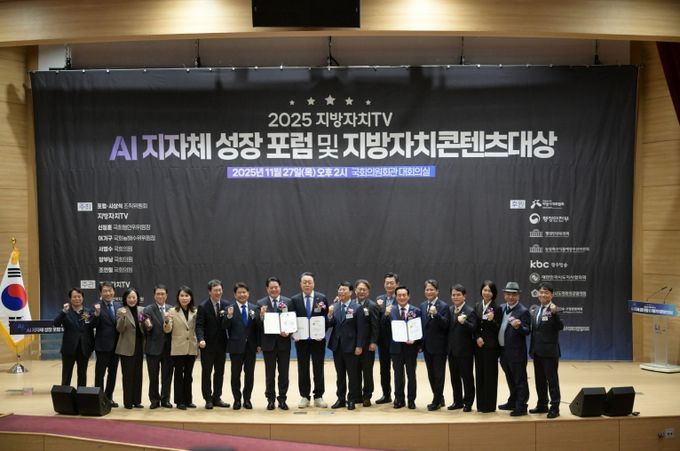 수상 기관 단체사진