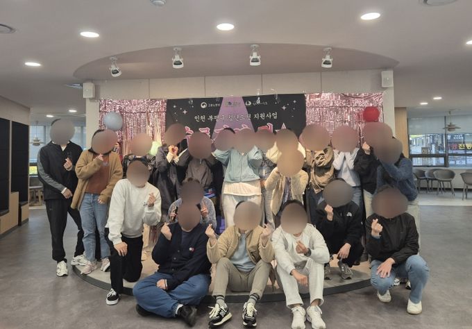 다시 꿈을 찾은 124명의 변화, 청년도전 지원사업의 의미를 더하다 부평구, 청년도전 지원사업 수료식 개최