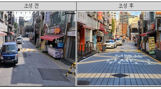 부평구, 보행자우선도로 조성 완료