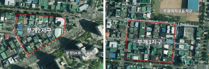 부평구, 2026년 지적재조사사업 실시계획 수립