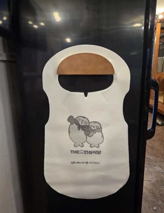 안심식당 일회용 앞치마 사진