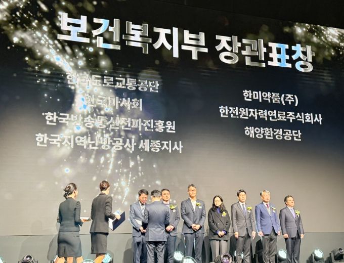 2025년 지역사회공헌 인정기업·기관 17개 선정