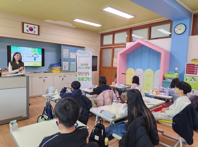 올바름 인성 프로그램 운영